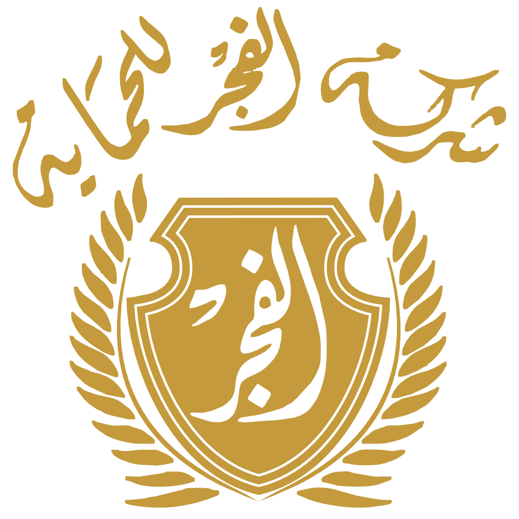 PhSoft Client, Alfajr Security